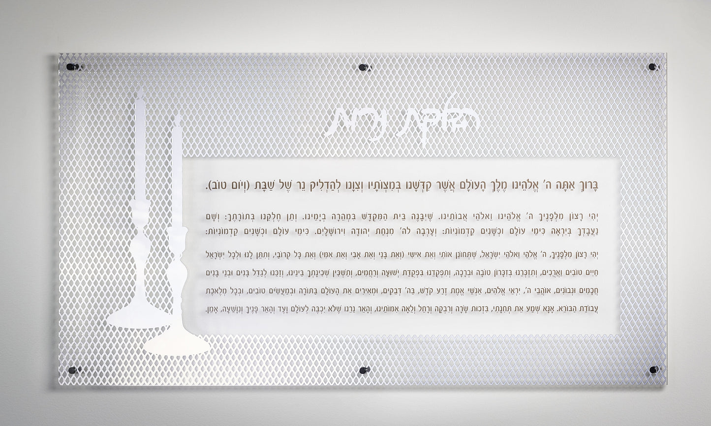 Laser Cut Hadlokas Neiros Wall Art