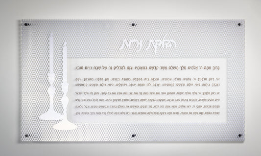 Laser Cut Hadlokas Neiros Wall Art