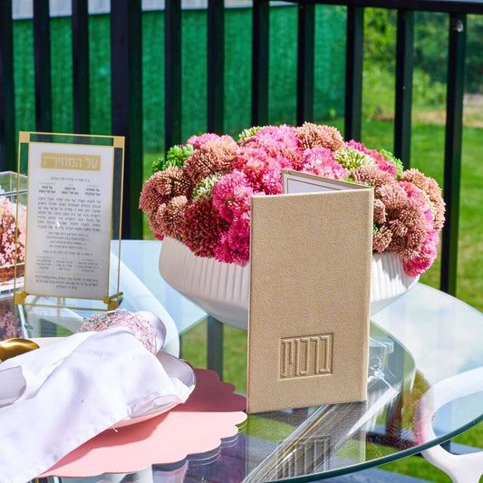 Leather Birchas Hashachar Booklet