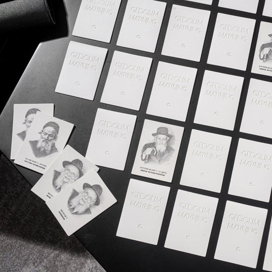 Leather Gedolim Matching Game