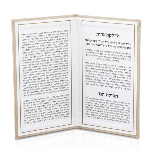 Leather Hadlokas Neiros Booklet - Waterdale Collection