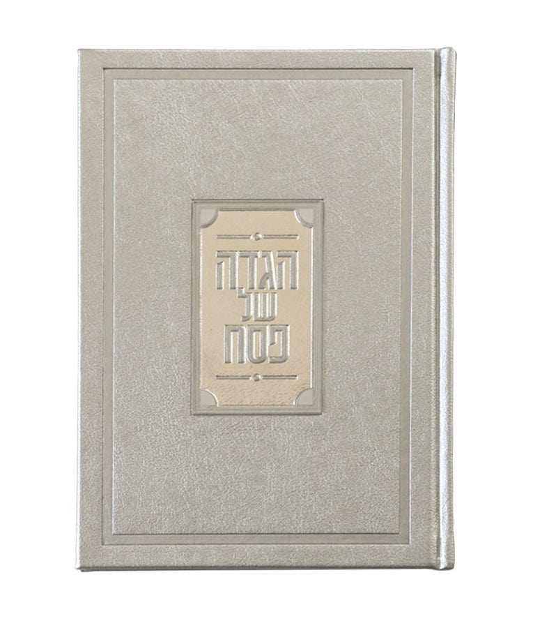 Leather Haggadah with Lucite Plate - Waterdale Collection