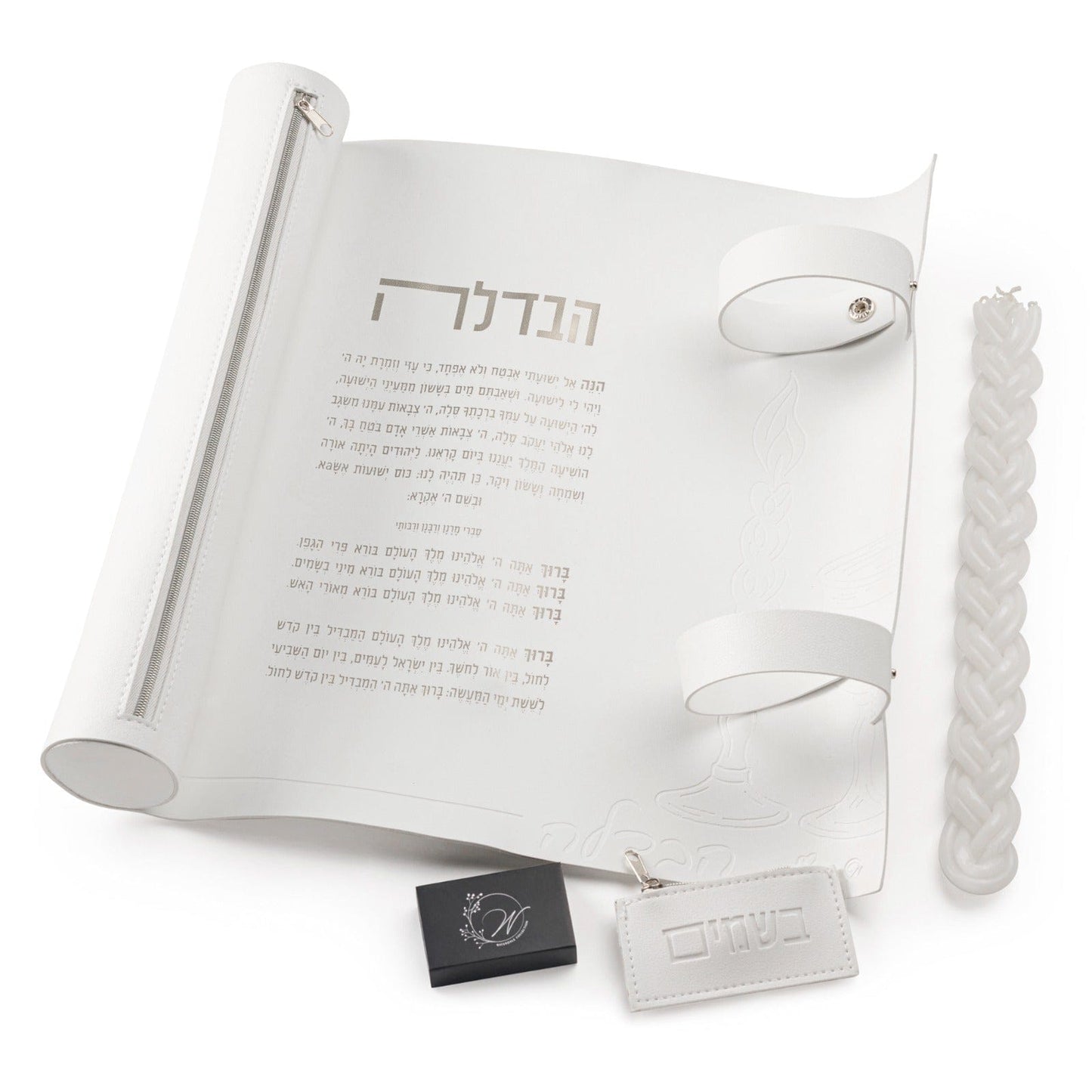Silver leather havdalah mat - Set with matches, besamim, candle. - Waterdale Collection - White background.