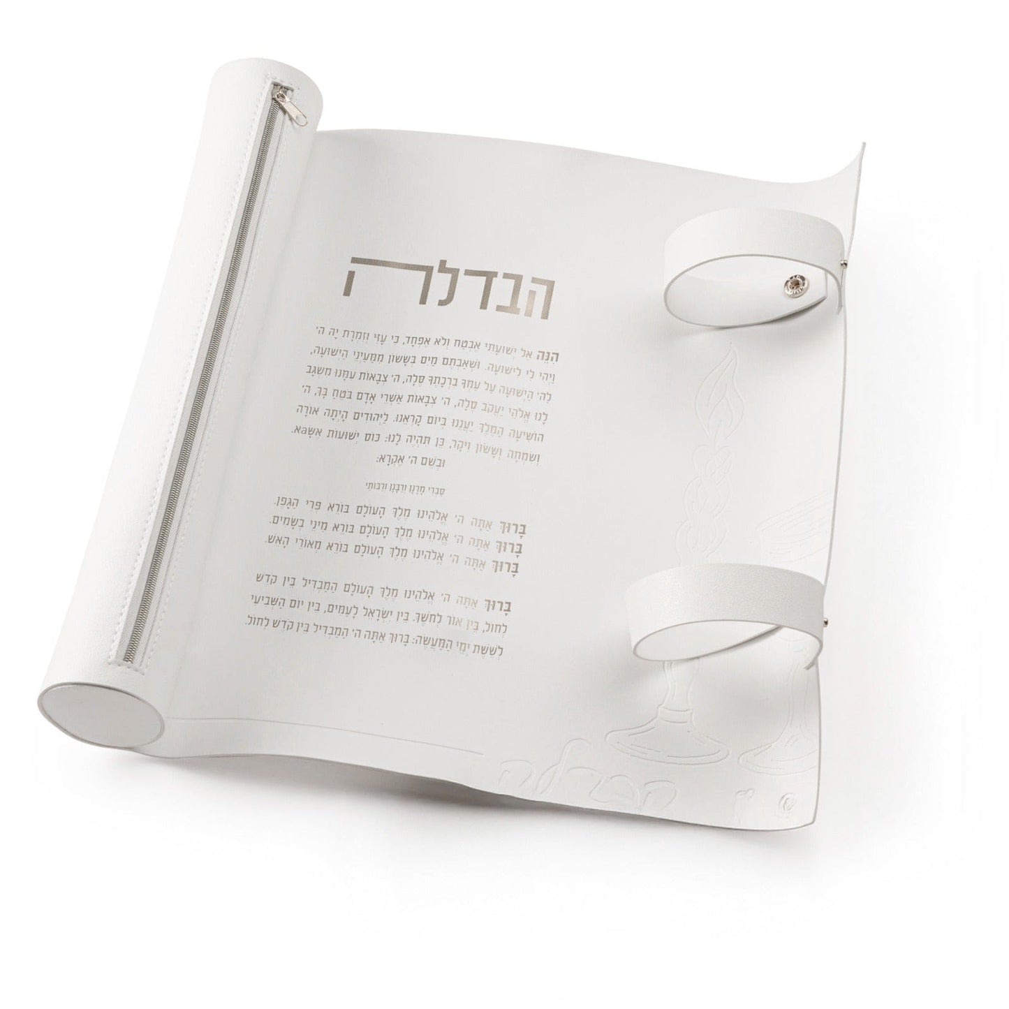 Silver leather havdalah mat only - Waterdale Collection - White background.