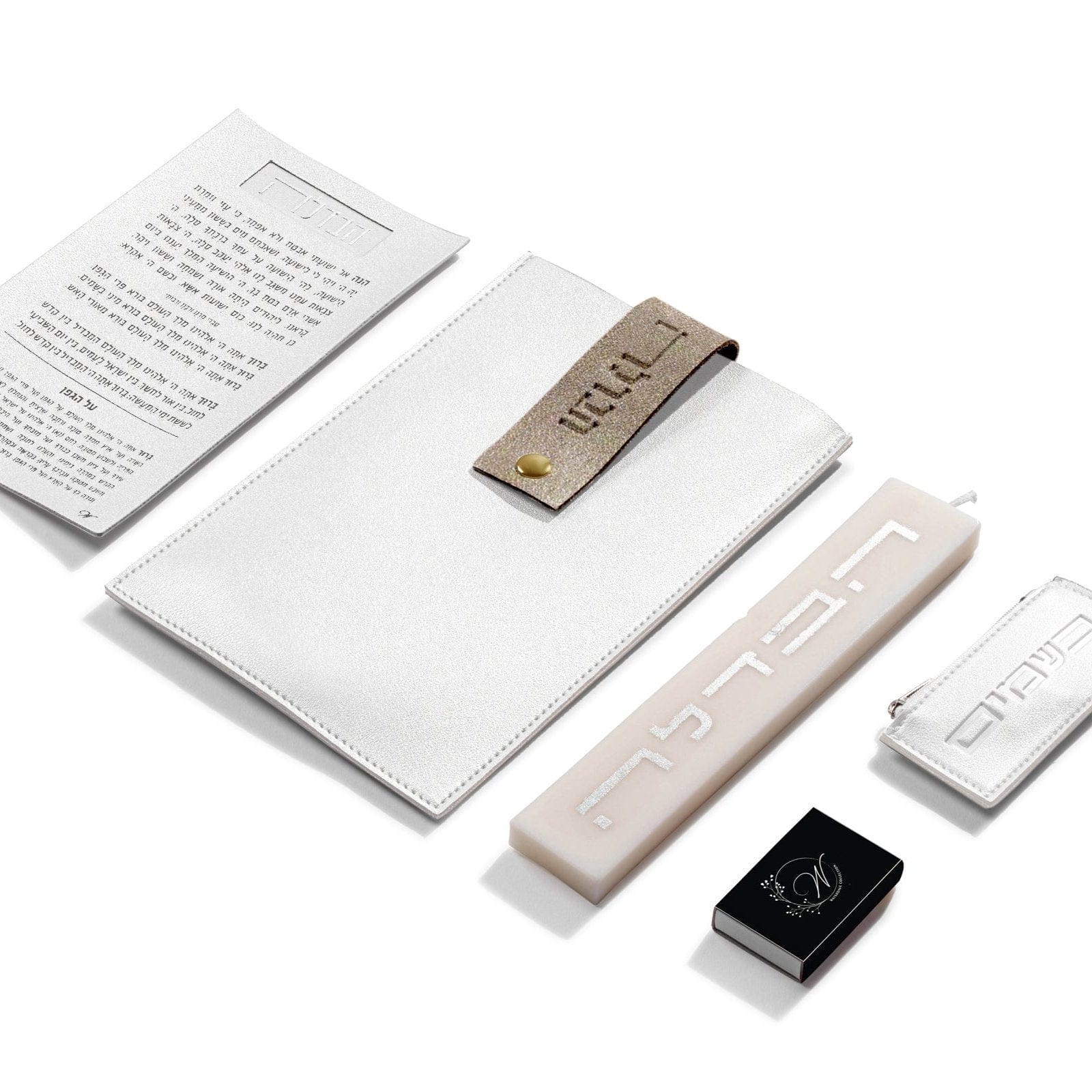 White Leather Havdalah Pouch | Waterdale Collection
