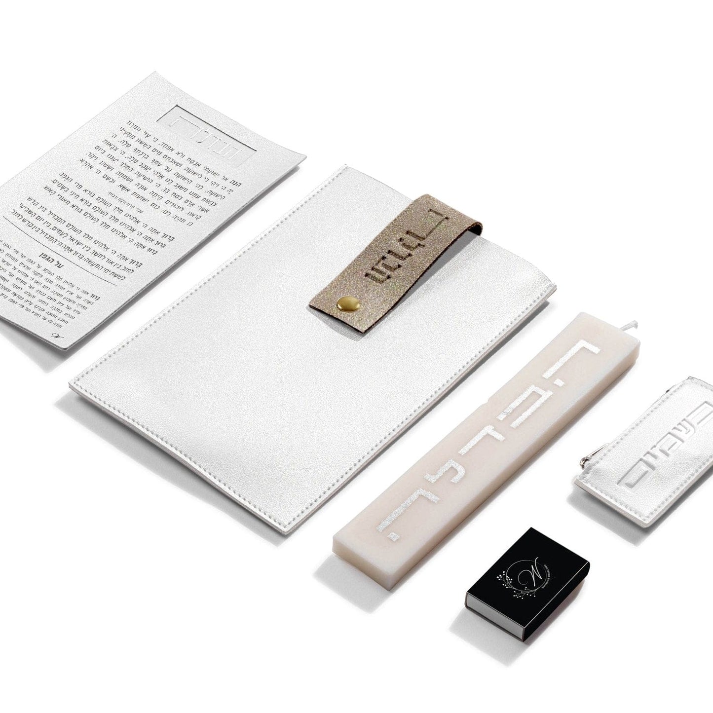 Leather Havdalah Set