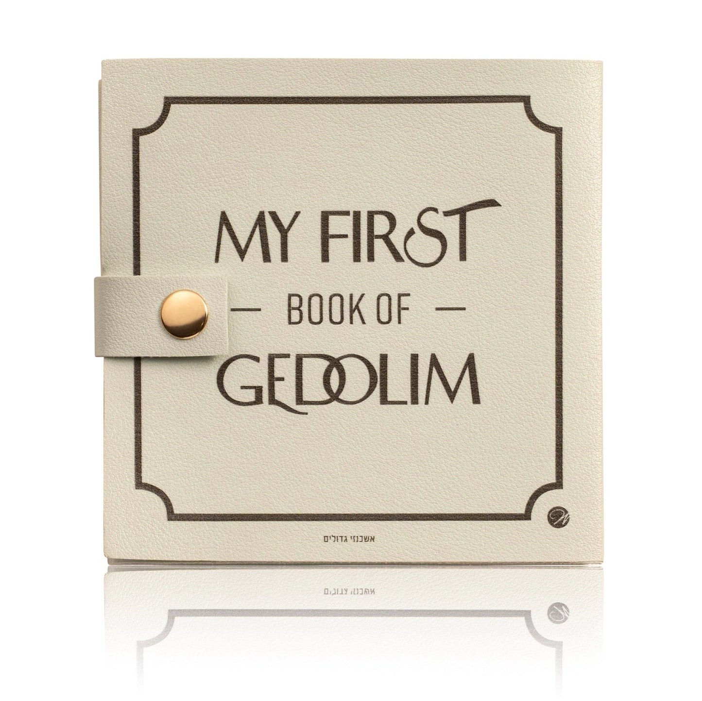 Front Leather Kids Gedolim Book