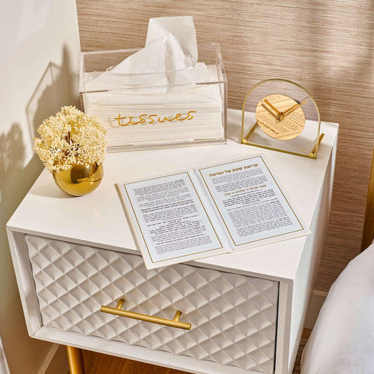 Leather Kriyas Shema Book