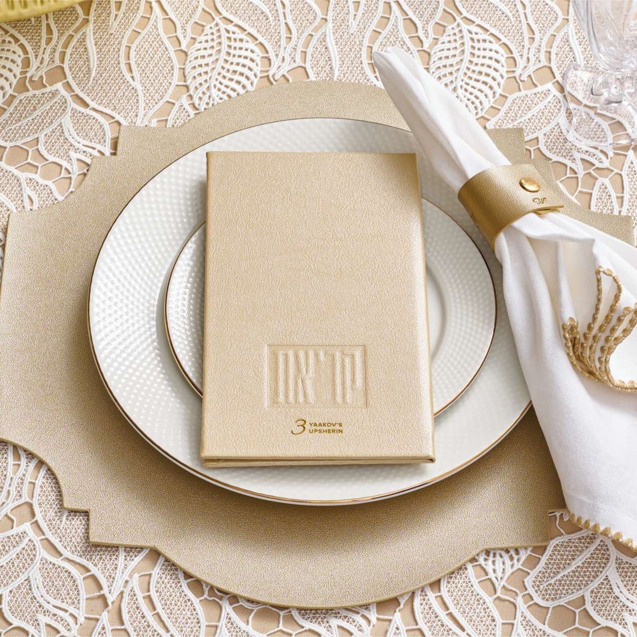 Leather Kriyas Shema Book