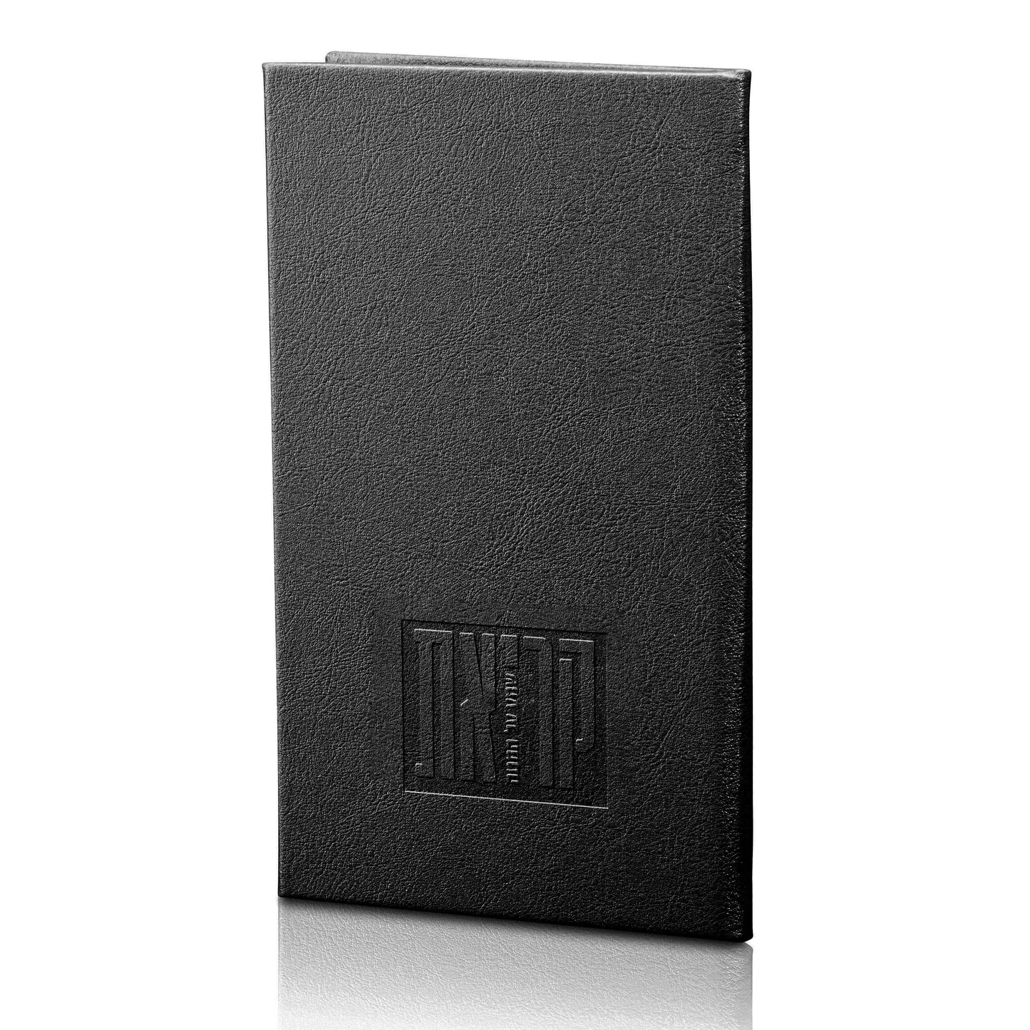 Leather Kriyas Shema Book