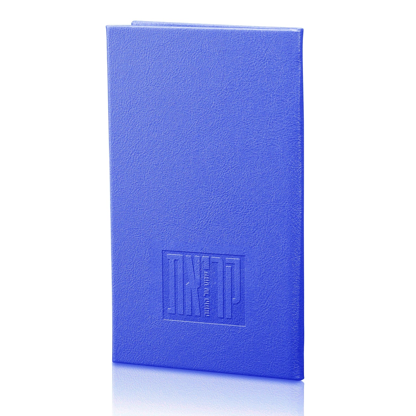 Leather Kriyas Shema Book