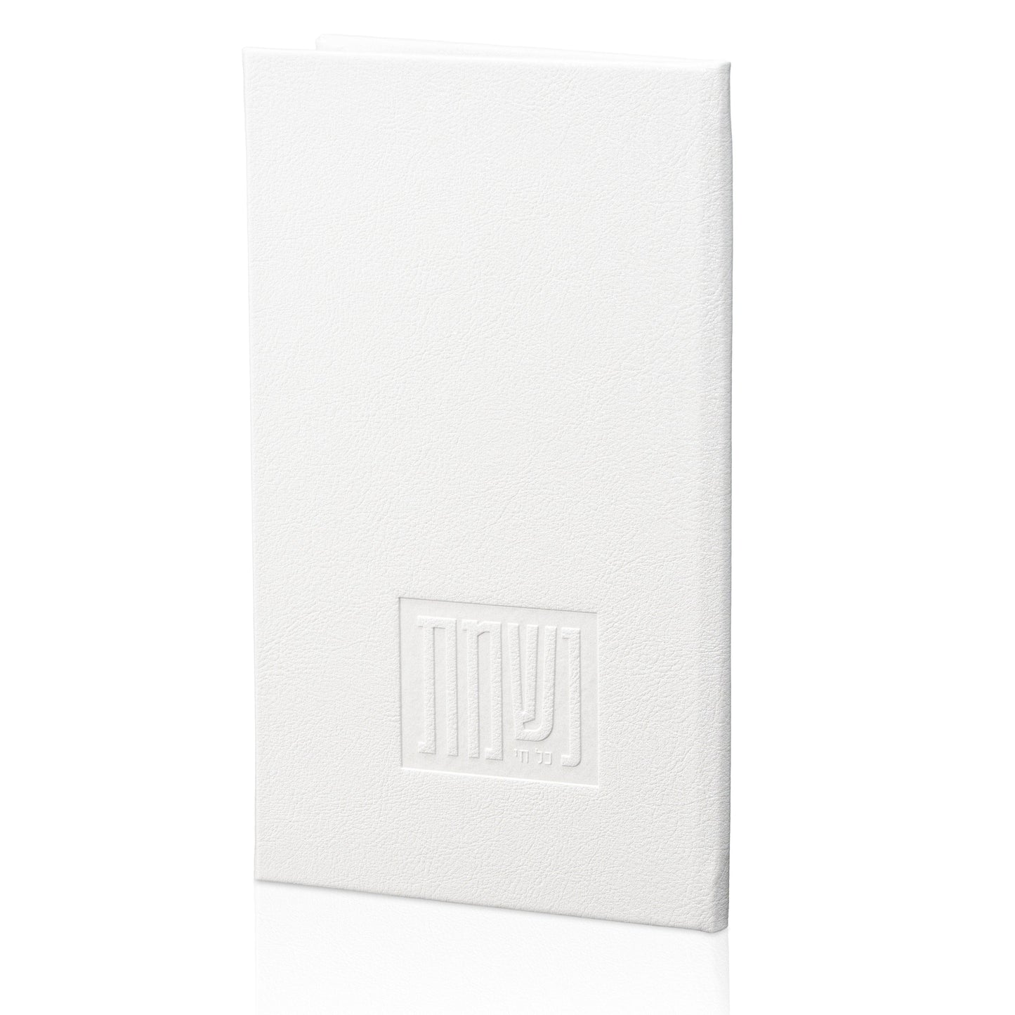 White Leather Painted Nishmas Booklet - Waterdale Collection