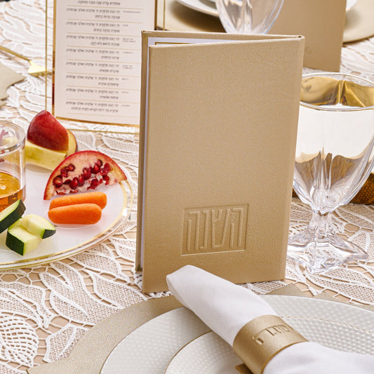 Leather Rosh Hashana Booklet