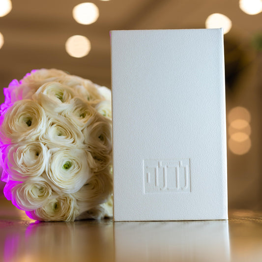 Leather Tefillah L'kallah Booklet