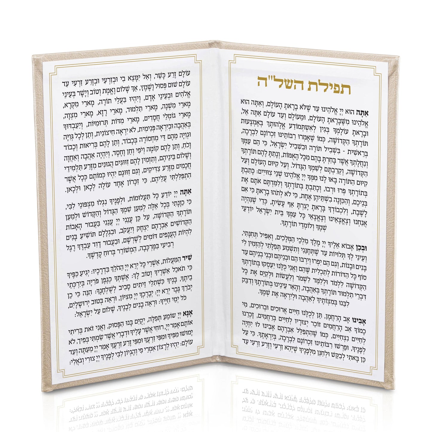 Gold Leather Tefillas Hashlah Book Opened | Waterdale Collection