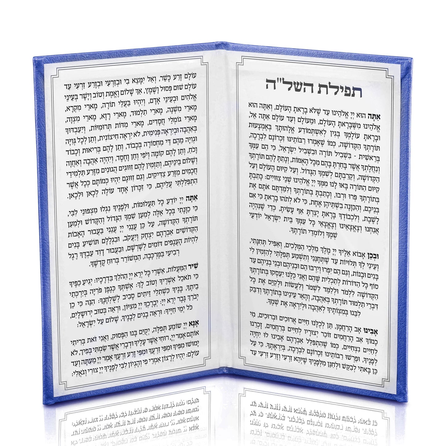 Blue Leather Tefillas Hashlah Book Opened | Waterdale Collection