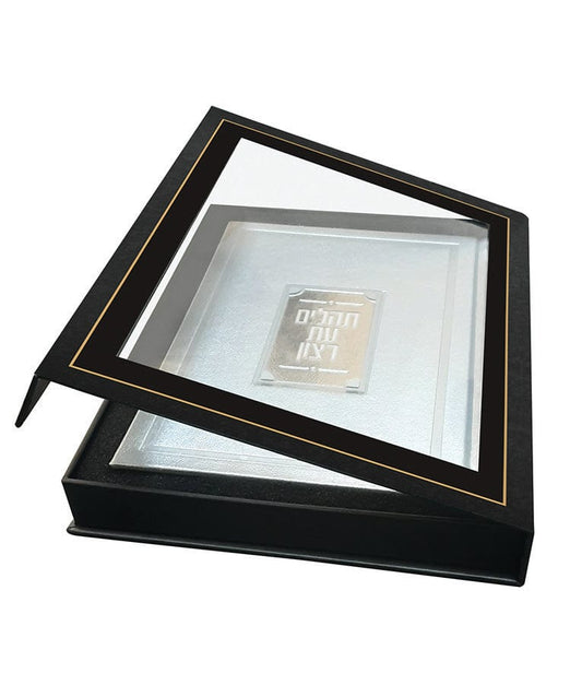 Leather Tehillim with Lucite Plate - Waterdale Collection