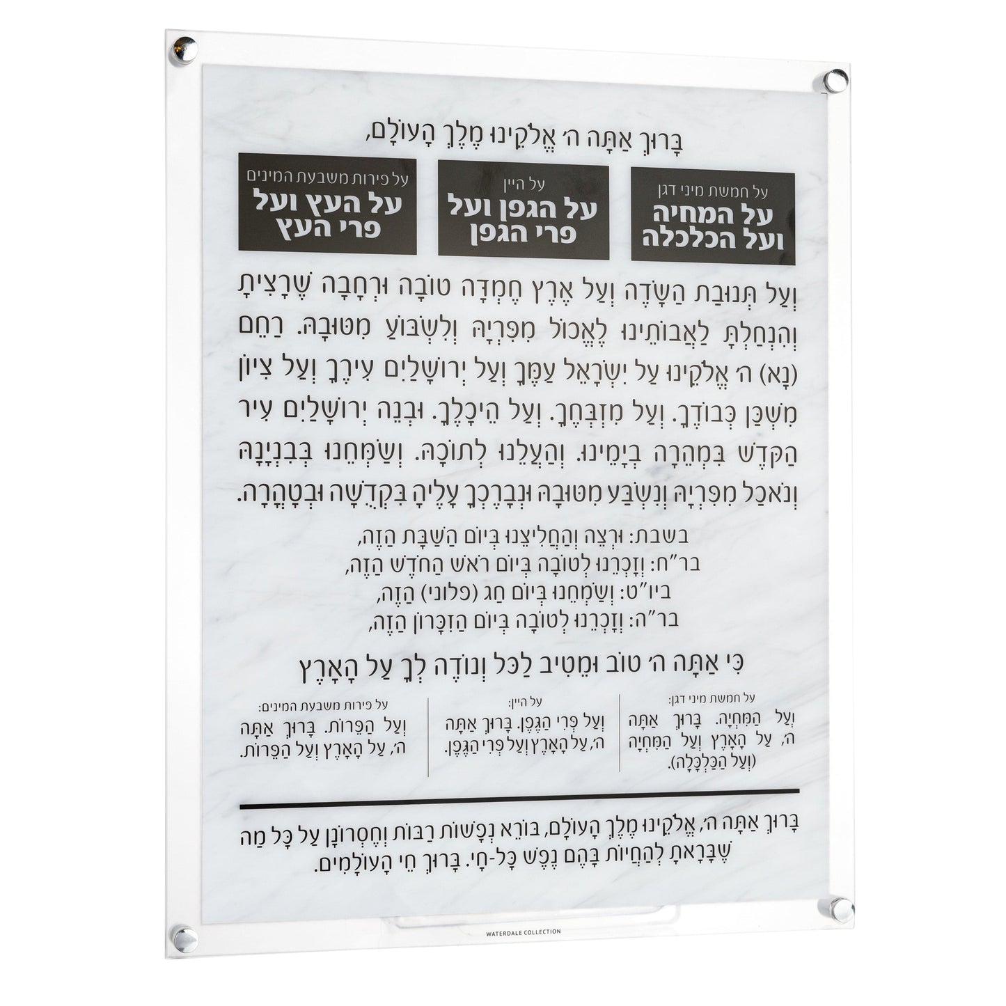 Marble Al Hamichyah - Waterdale Collection