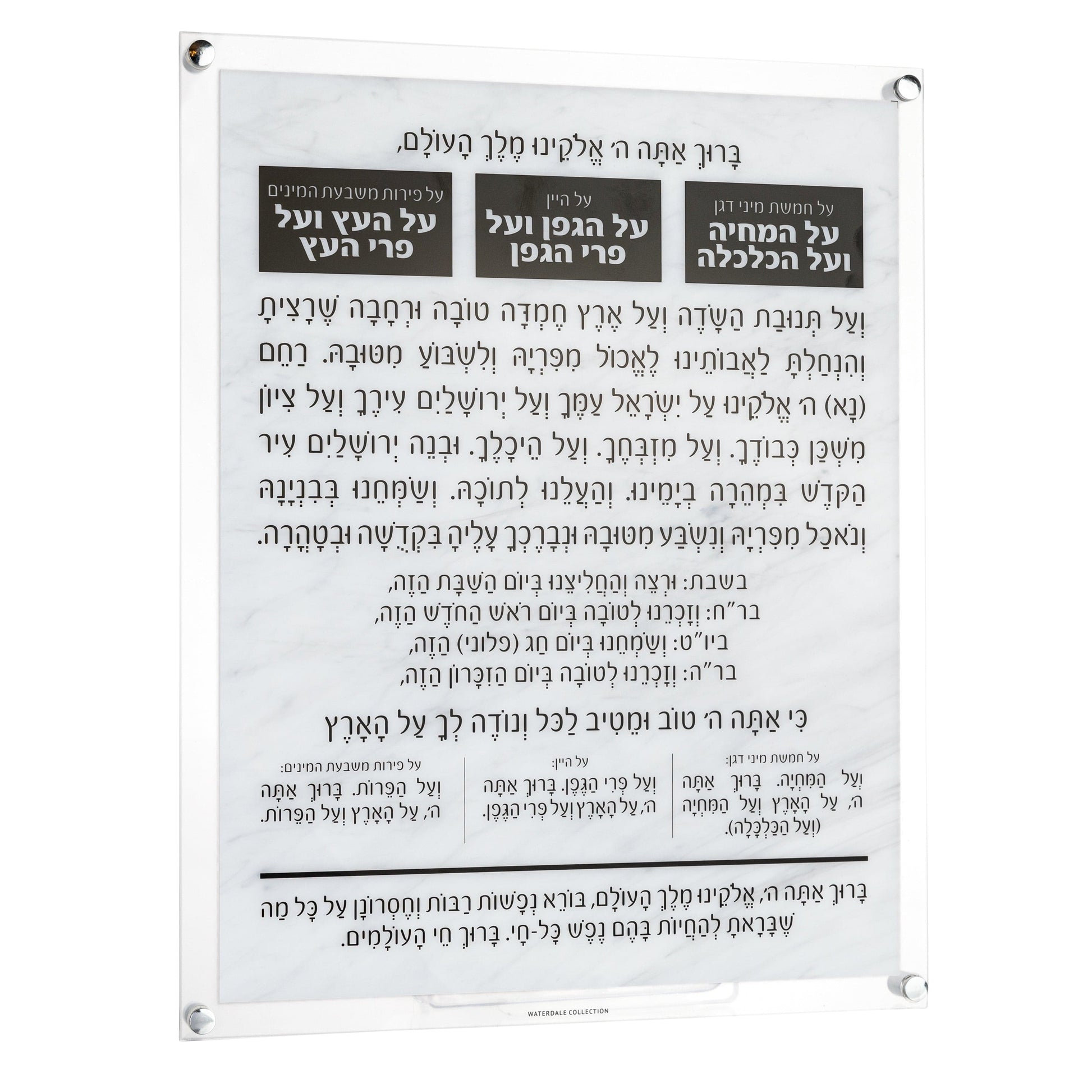 Marble Al Hamichyah - Waterdale Collection