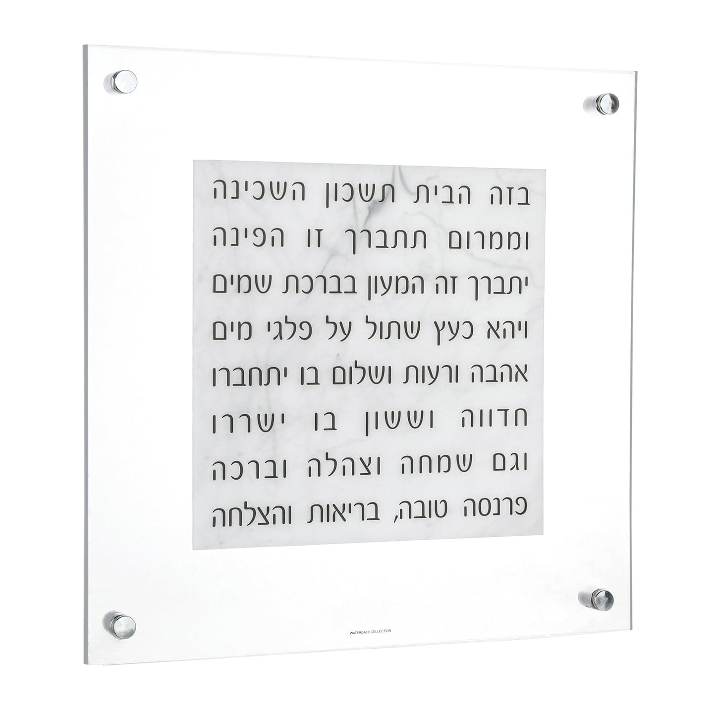 Marble Birchas Habayis - Waterdale Collection