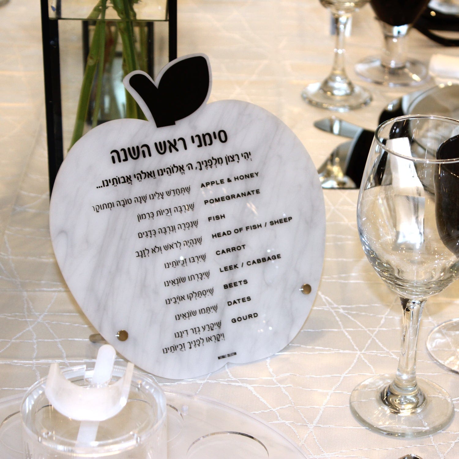 Marble Rosh Hashanah Tablescape - Waterdale Collection