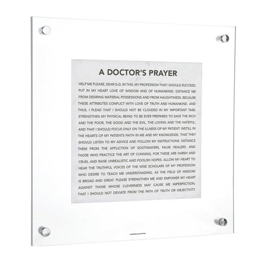 Marble Tefillas Harofeh