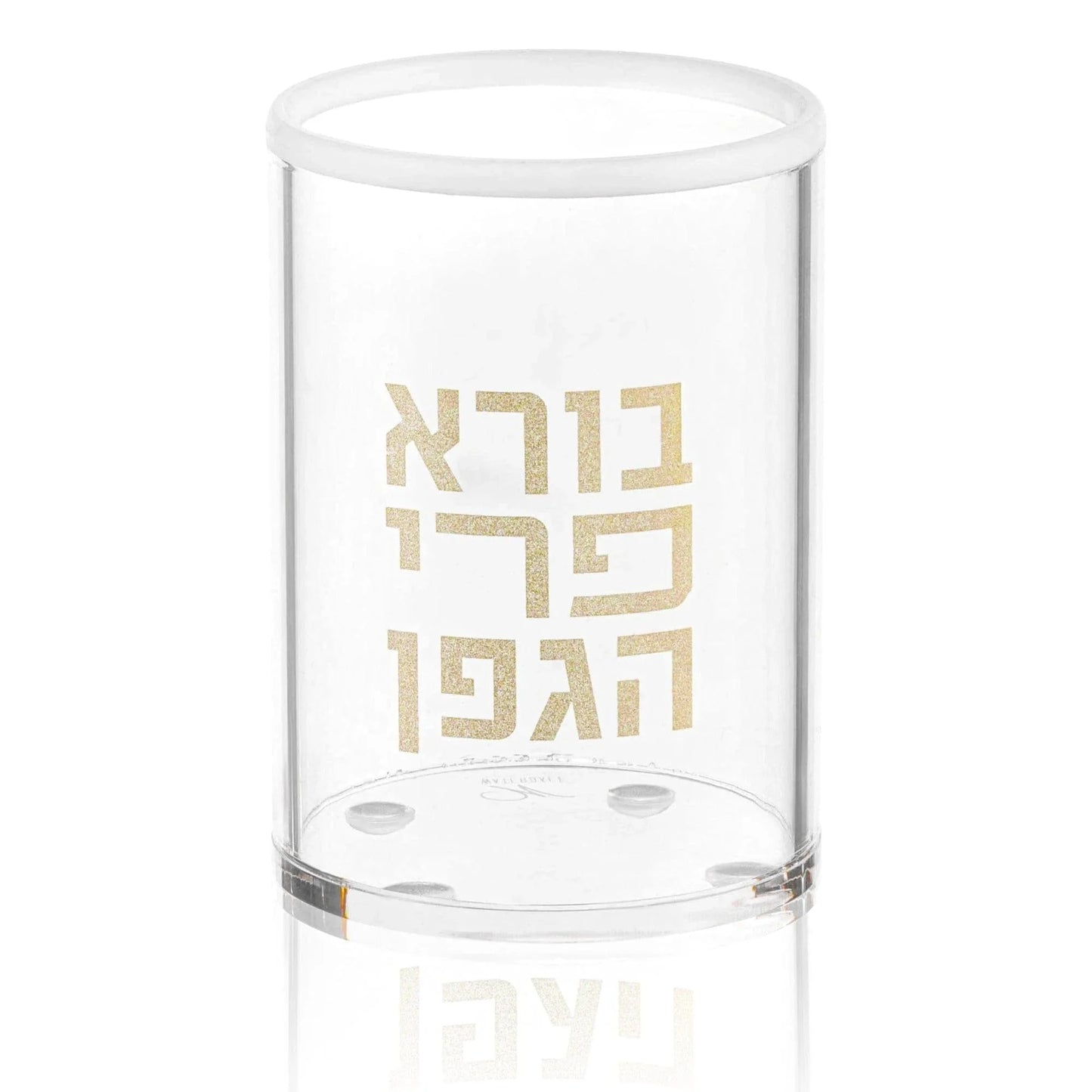Minimalist Havdalah Set