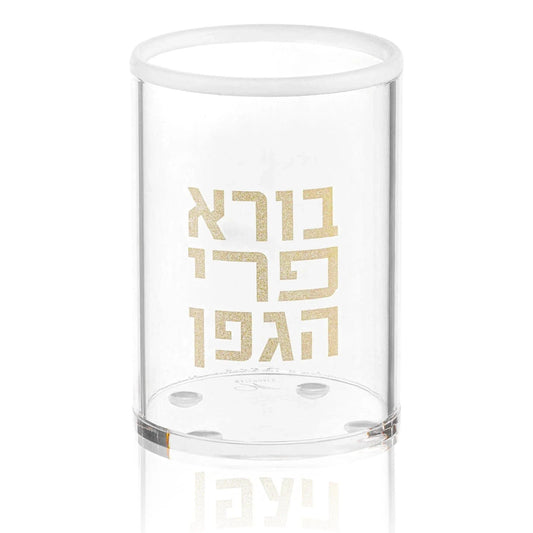 Minimalist Havdalah Set