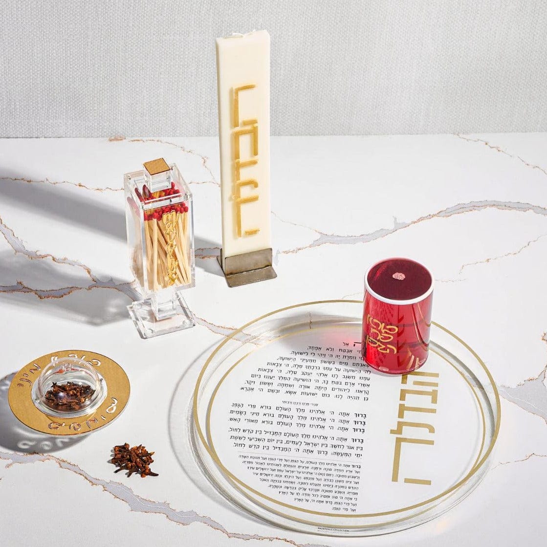 Minimalist Havdalah Set