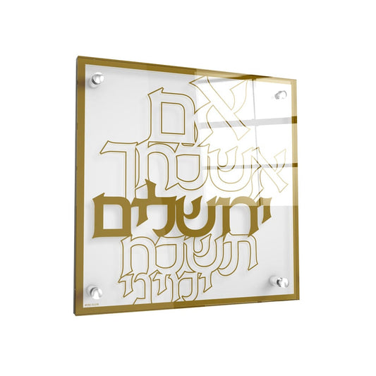 Modern Im Eshkachech - Waterdale Collection