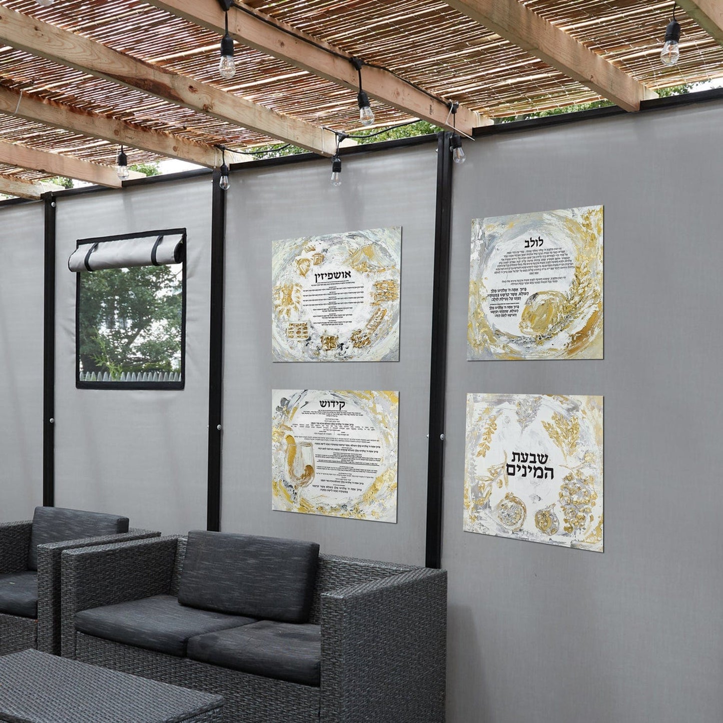 Netilas Lulav Vinyl Sukkah Decoration - Waterdale Collection