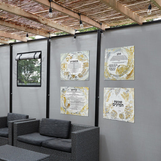 Netilas Lulav Vinyl Sukkah Decoration - Waterdale Collection