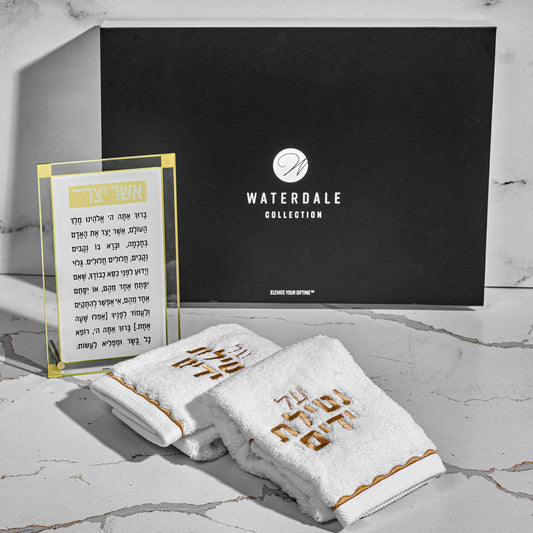 Netilas Yadayim Gift Box Waterdale Collection gift set with embroidered Netilat Yadayim hand towels, Asher Yatzar acrylic plaque.