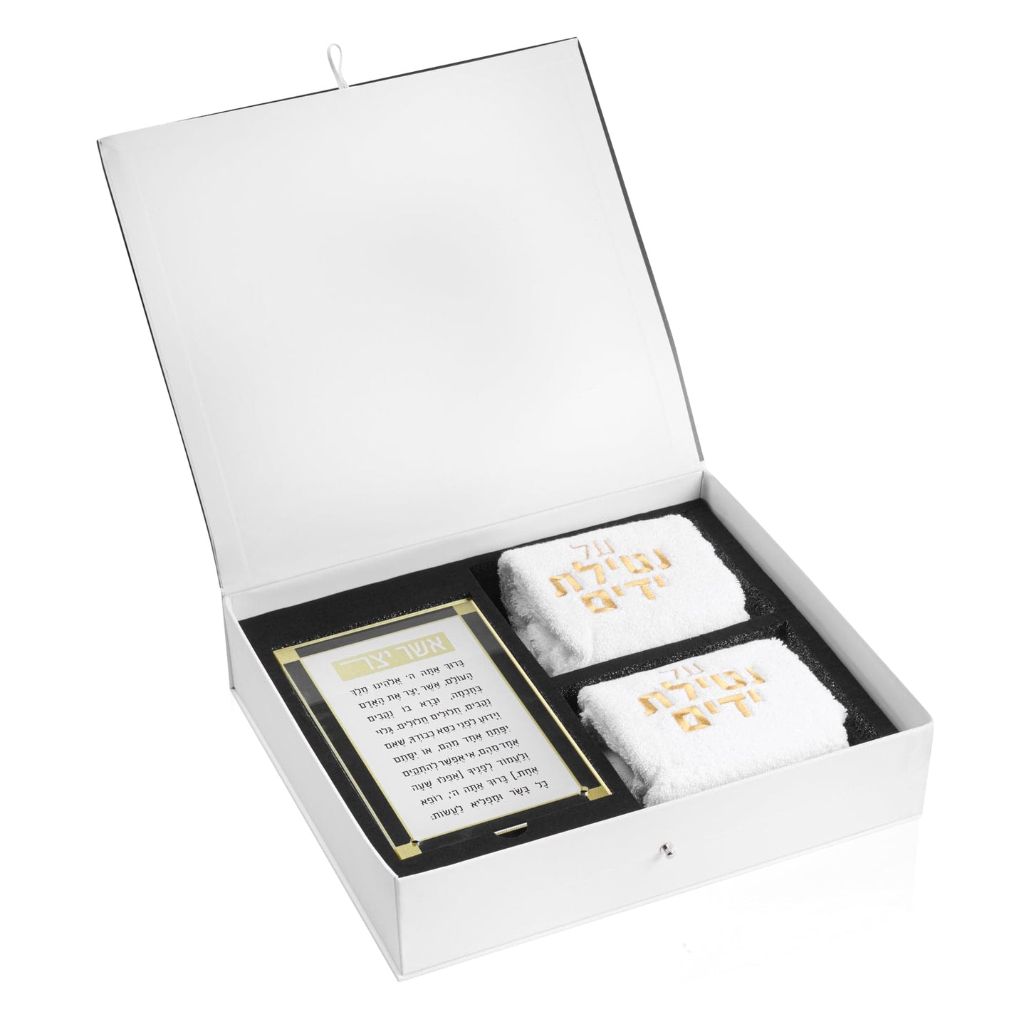 Netilas Yadayim Gift Box
