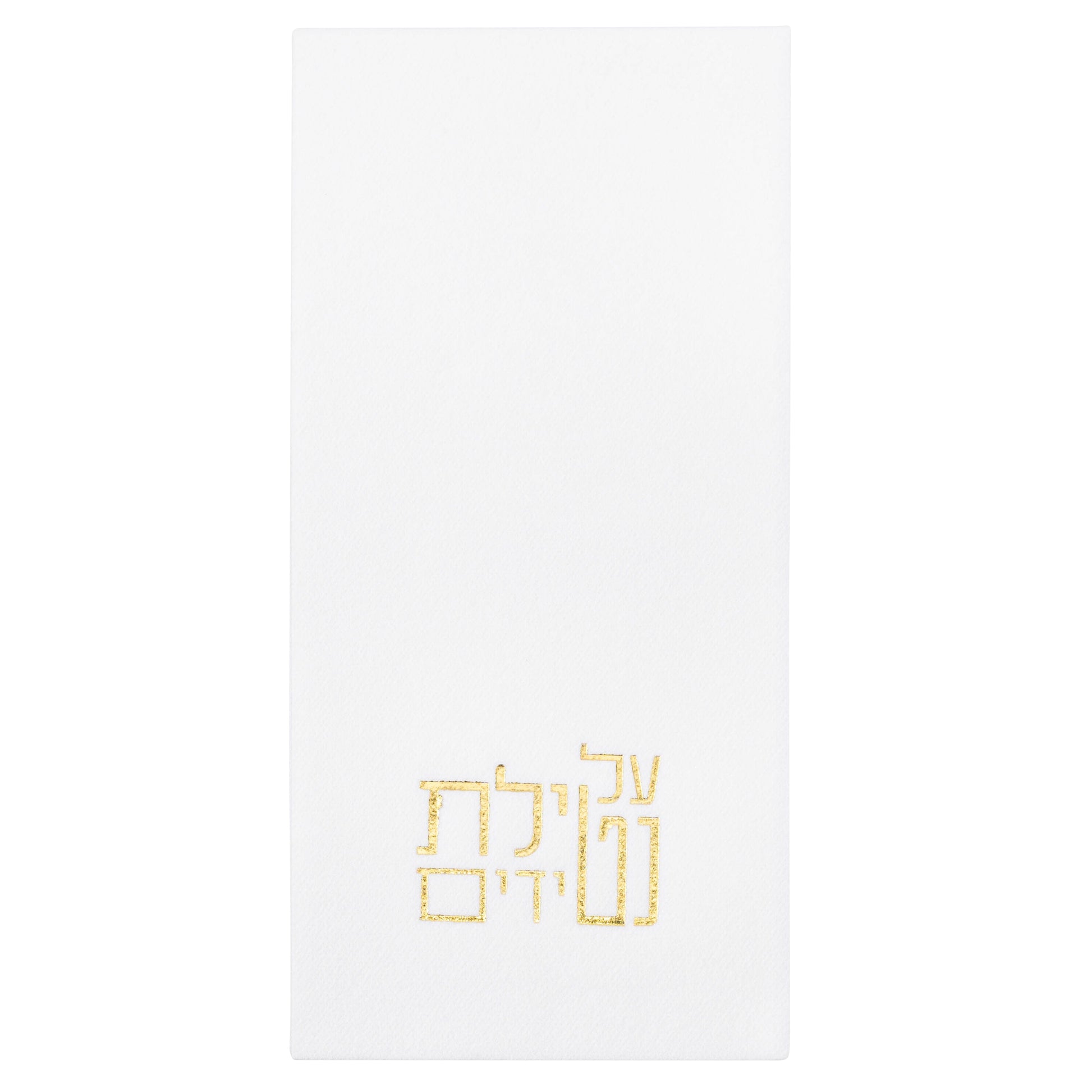 Netilas Yadayim Guest Towelettes - Waterdale Collection