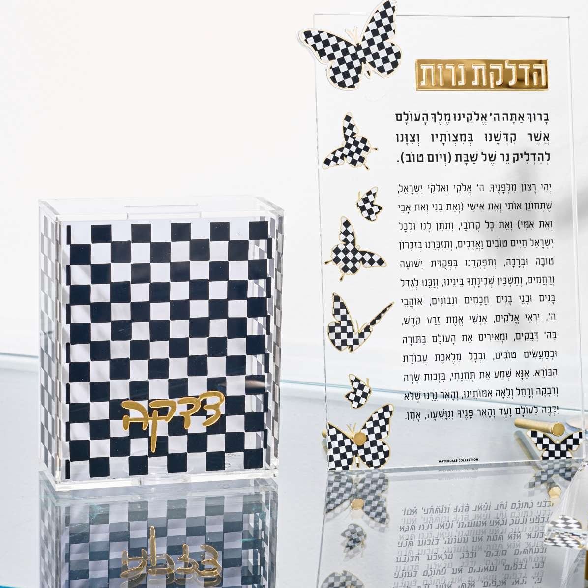 Onyx Tzedakah Box