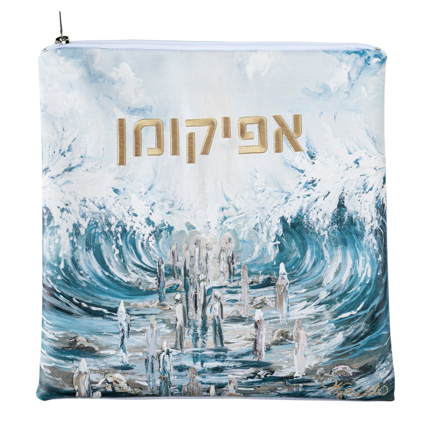 Painted Afikoman Bag (Style 1) - Waterdale Collection