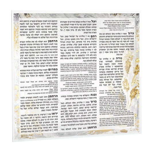 Painted Bencher Card - Waterdale Collection