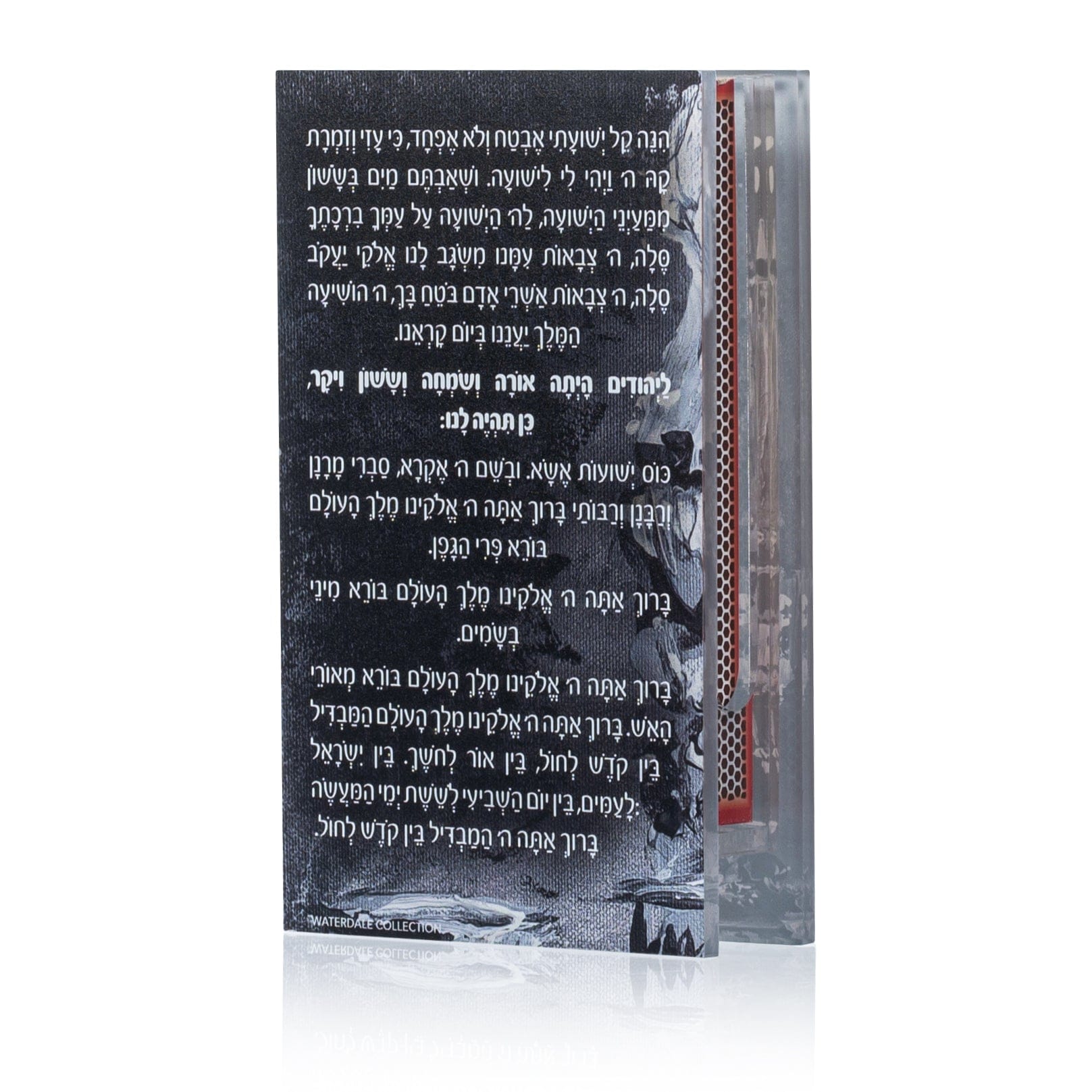 Painted Black Havdalah Matchbox Holder - Waterdale Collection