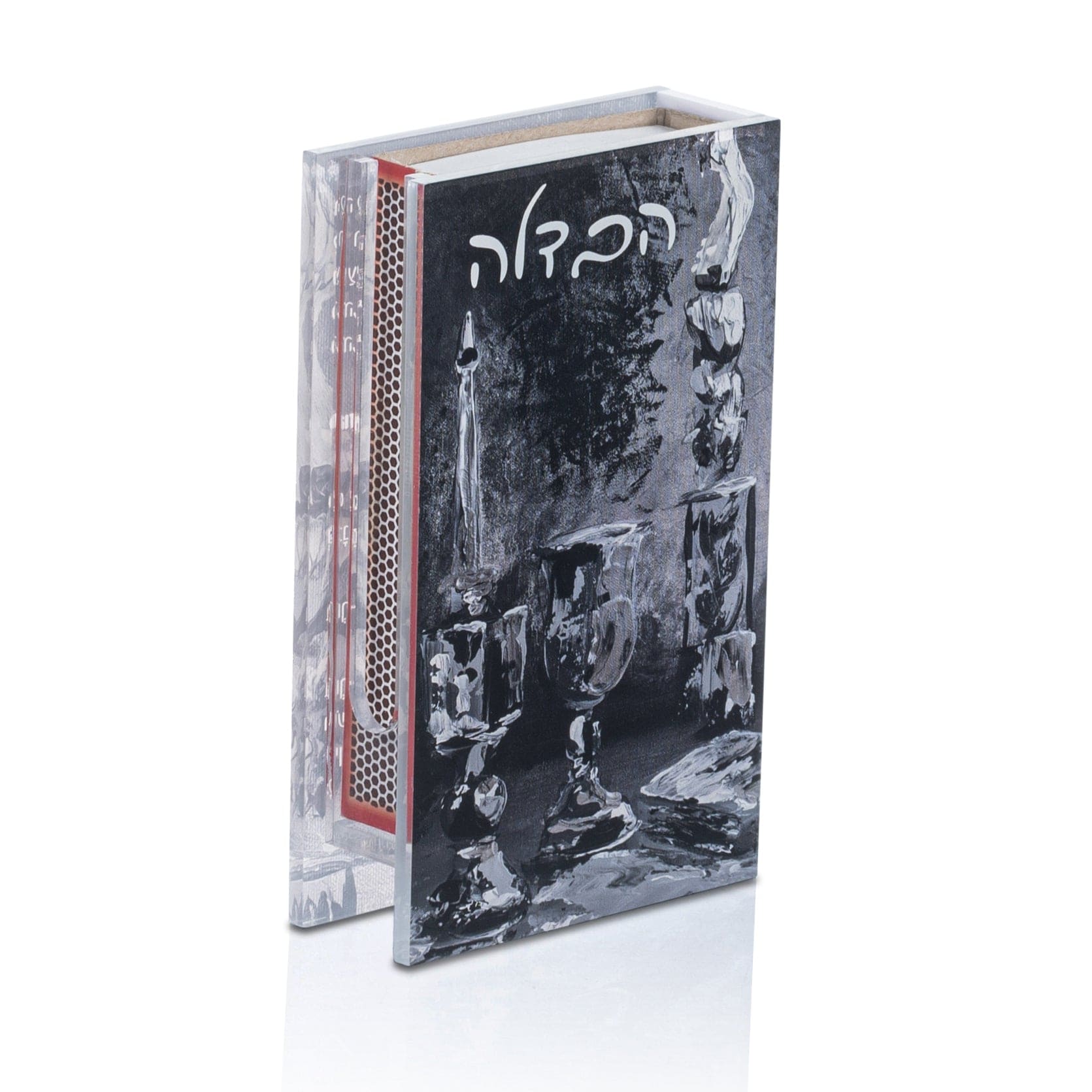 Painted Black Havdalah Matchbox Holder - Waterdale Collection