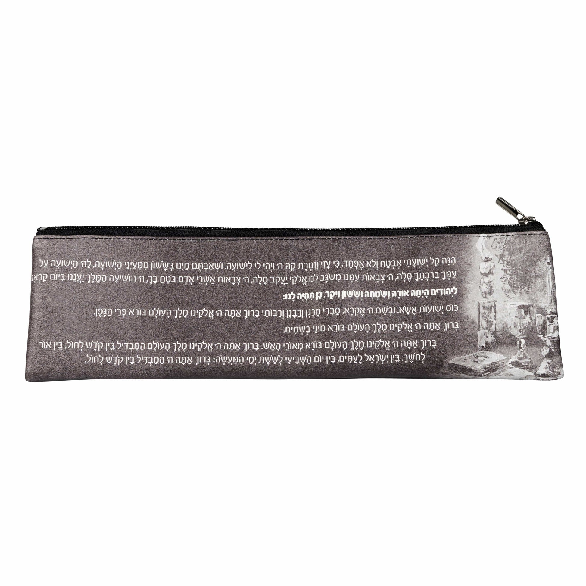 Painted Black Havdalah Set - Waterdale Collection