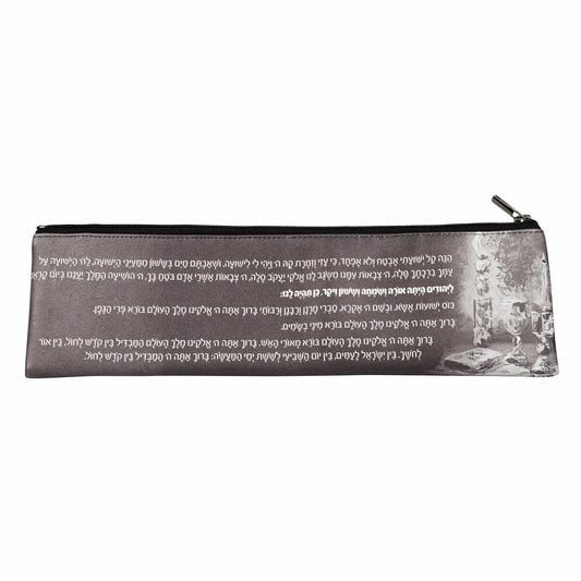 Painted Black Havdalah Set - Waterdale Collection