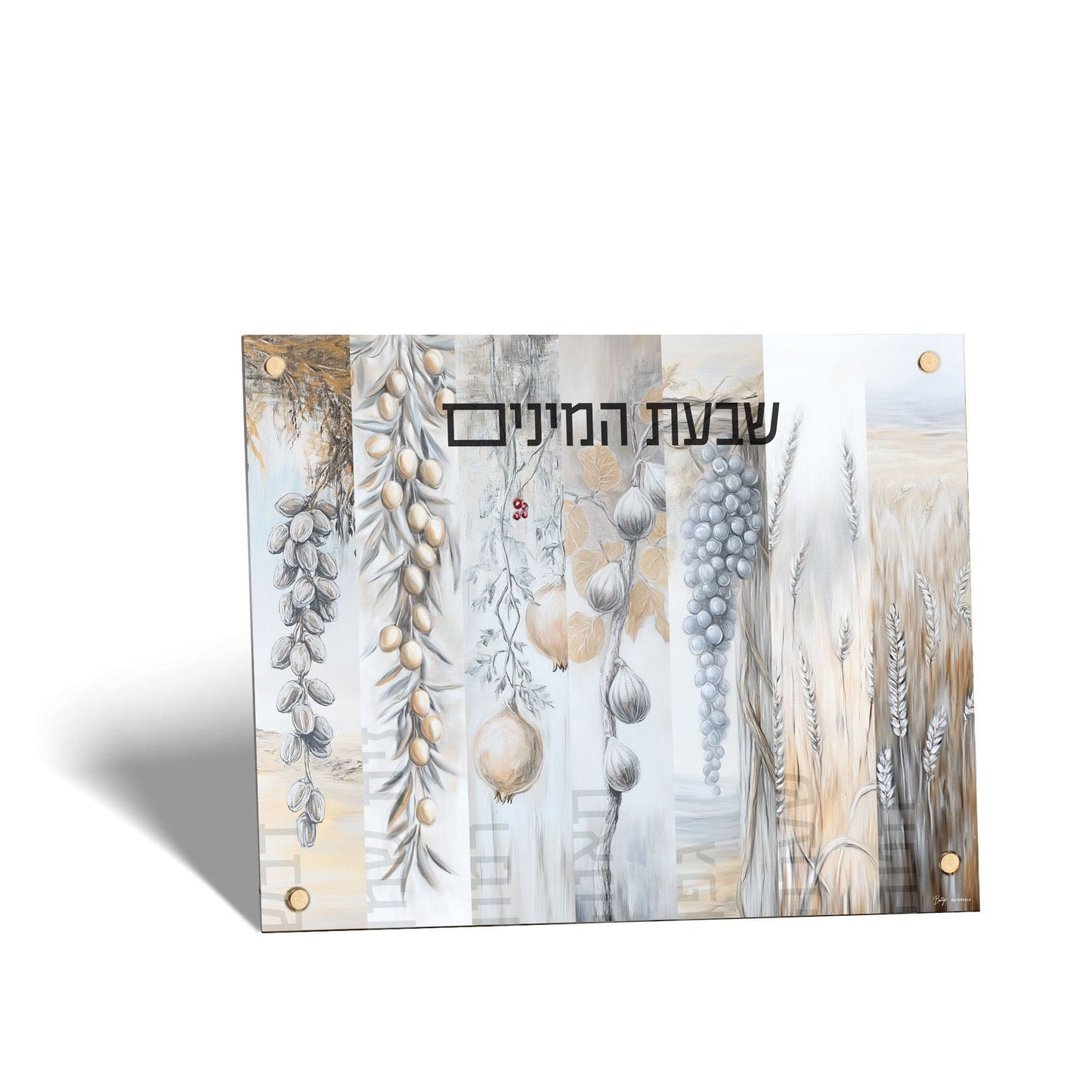 painted by Batya silver sukkah decoration