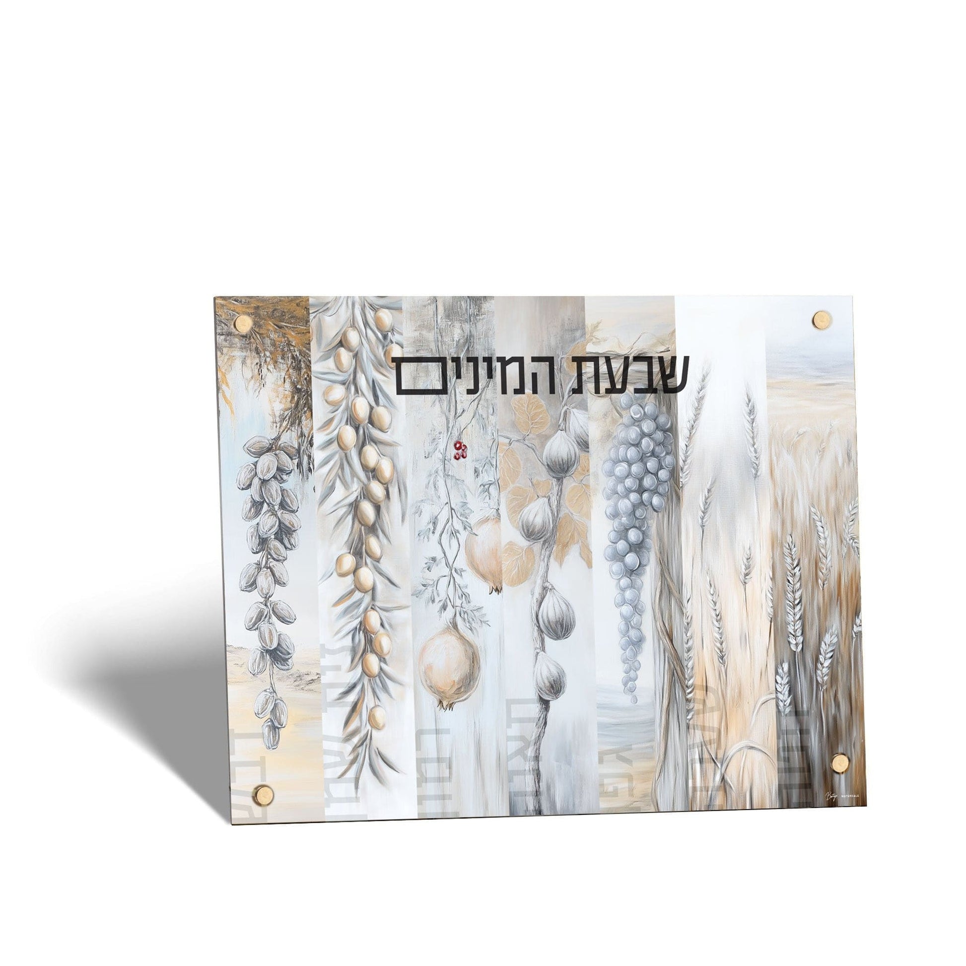painted by Batya silver sukkah decoration