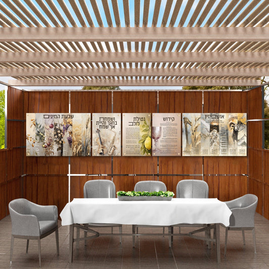 Painted by Batya Sukkah Decorations su sd pb set sukkah decoration