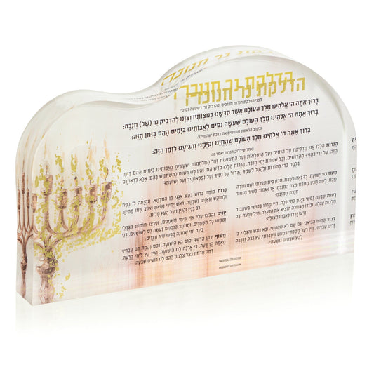 Chanukah Brachos block - Waterdale Collection - Painted Menorah - On a white background.