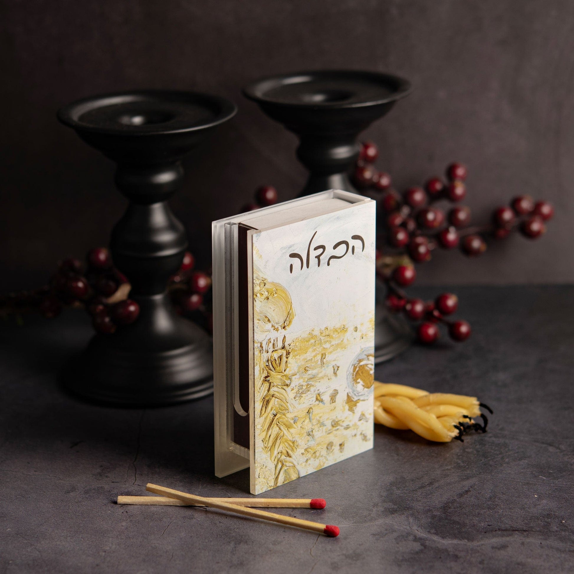 Painted Gold Havdalah Besamim Box - Waterdale Collection