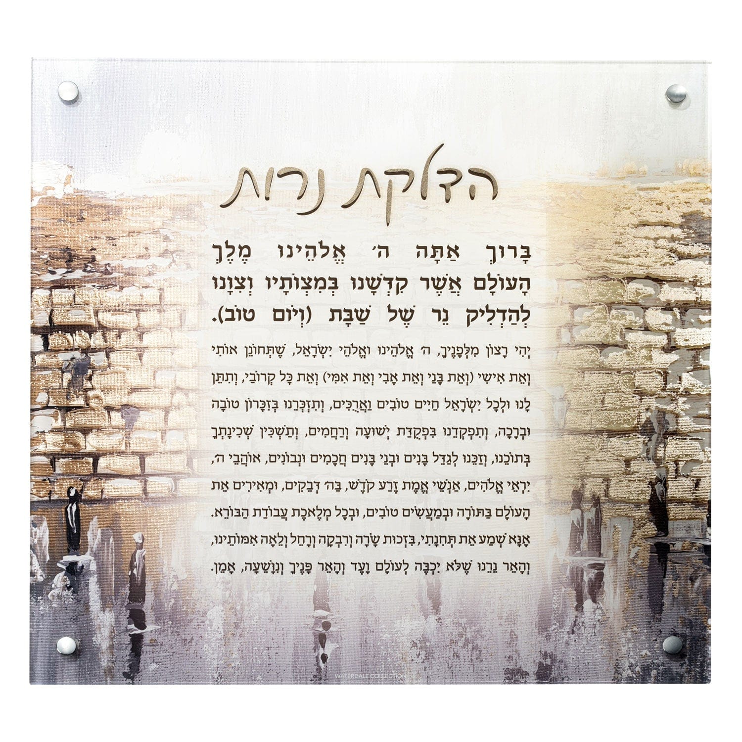 Painted Gold Kosel Hadlokas Neiros Wall Art - Waterdale Collection