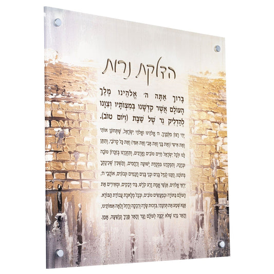 Painted Gold Kosel Hadlokas Neiros Wall Art - Waterdale Collection