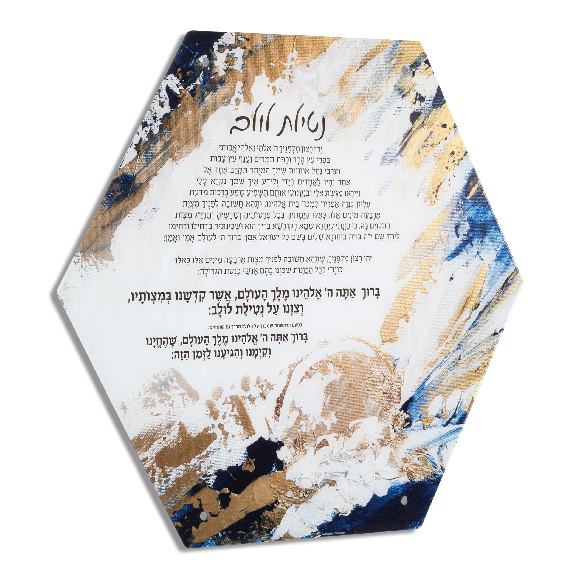 Painted Hexagon Sukkah Decorations - Waterdale Collection
